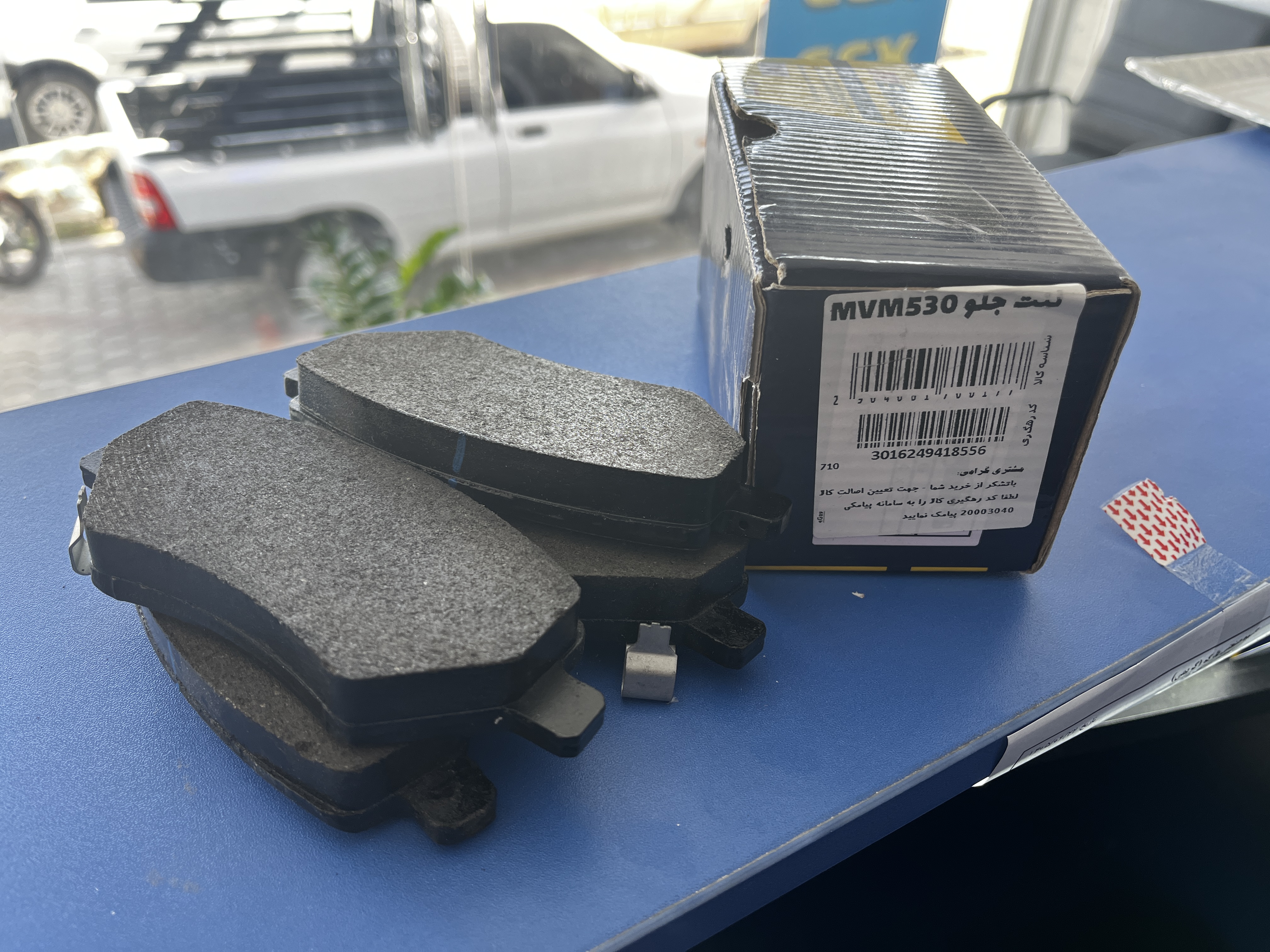 لنت جلو امکو x33/550/530/315